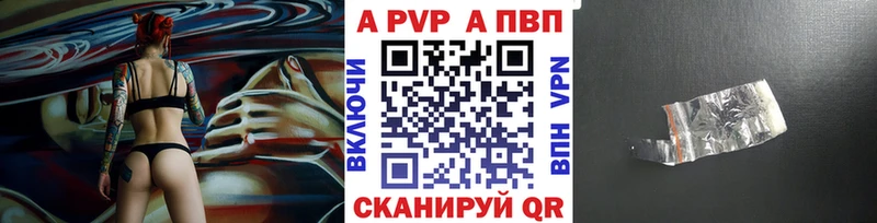 Купить закладку КОКАИН  Марихуана  МЕФ  APVP  ГАШИШ  Енисейск