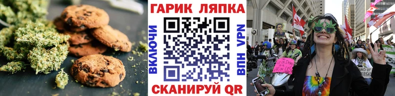 Cannafood марихуана Енисейск