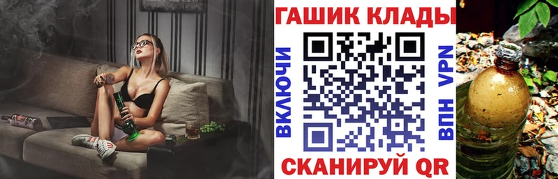 Купить где  Енисейск  ГАШ Ice-O-Lator 