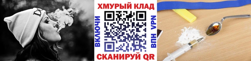 Купить  Енисейск  Героин герыч 