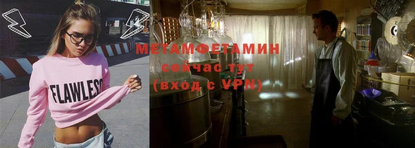 амфетамин Лихославль