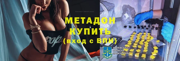 амфетамин Лихославль