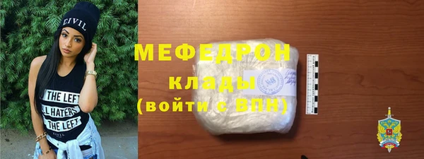 амфетамин Лихославль