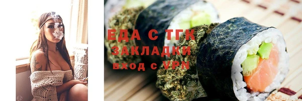 амфетамин Лихославль