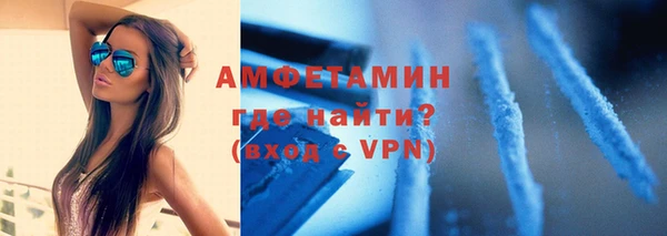 амфетамин Лихославль