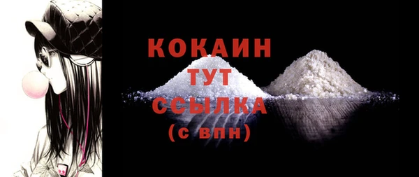 кокаин VHQ Лиски