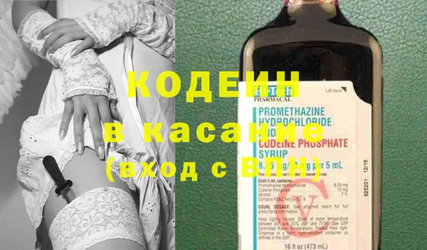 кокаин VHQ Лиски