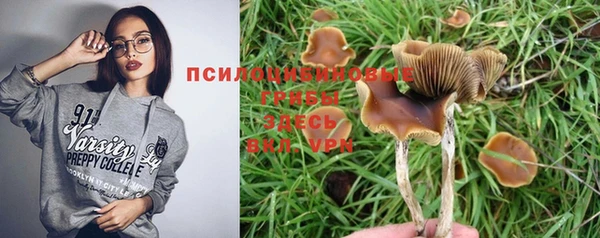 амфетамин Лихославль