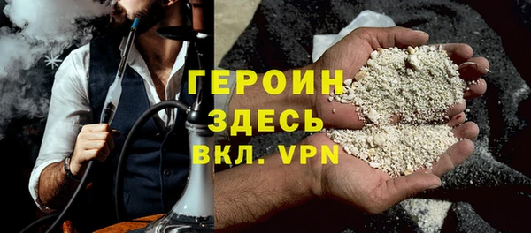 амфетамин Лихославль