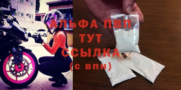 амфетамин Лихославль