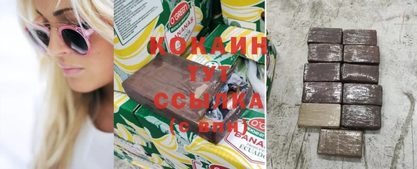 амфетамин Лихославль