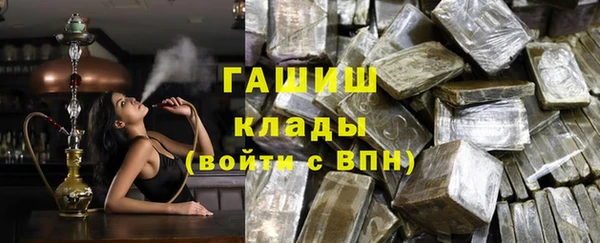 амфетамин Лихославль