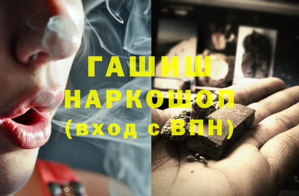 амфетамин Лихославль
