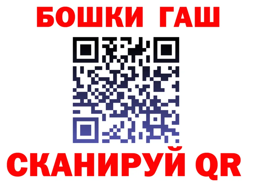 Канабис индика как войти shop hydra Енисейск