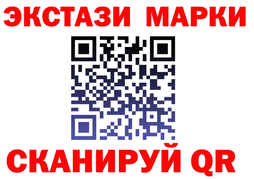 ЭКСТАЗИ VHQ вход маркетплейс OMG Енисейск