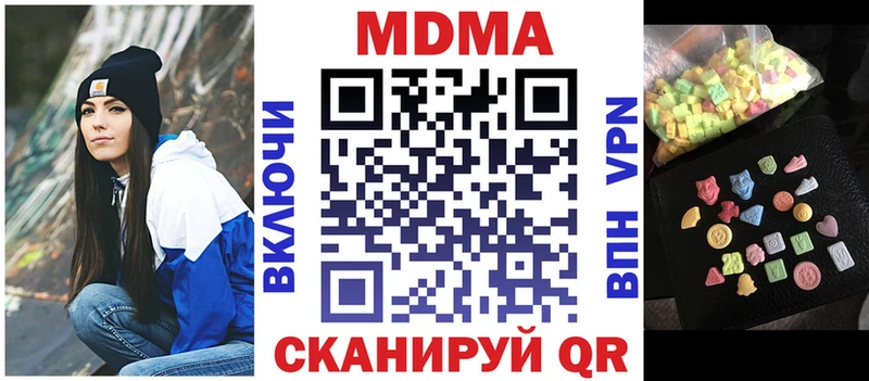 Купить где  Енисейск  MDMA кристаллы 