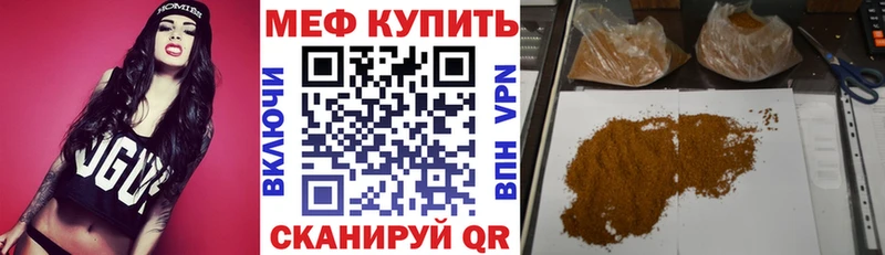 Купить  Енисейск  Мефедрон mephedrone 