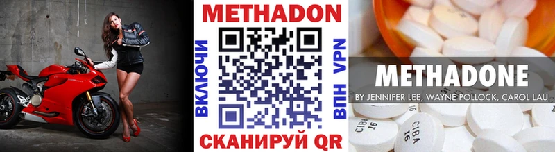 Купить  Енисейск  МЕТАДОН белоснежный 