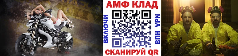 МЕТАМФЕТАМИН винт  Купить где  Енисейск 