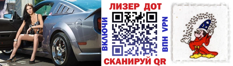 Марки NBOMe 1,5мг  Купить закладки  Енисейск 