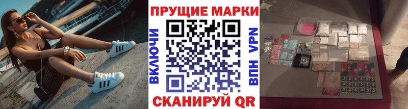 Марки N-bome 1,5мг Енисейск