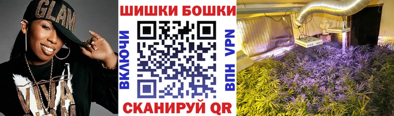 Канабис гибрид  Купить  Енисейск 